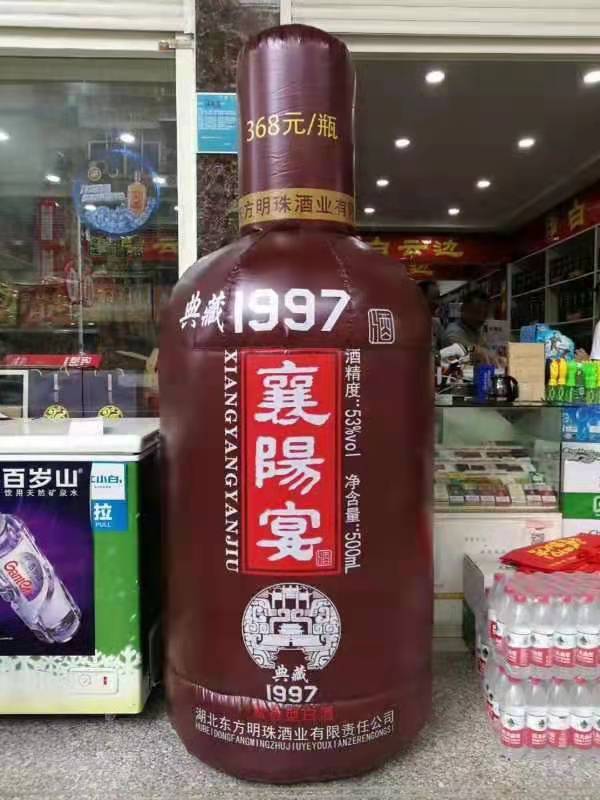 扬中酒厂广告气模